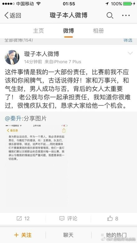 事实证明，阿莱格里拥有令人难以置信的心态和个性，并且能将其传递给球队。